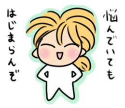 Words of gentleness and encouragement sticker #9541561