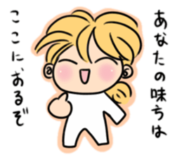 Words of gentleness and encouragement sticker #9541563