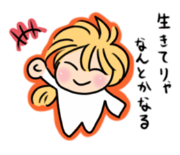 Words of gentleness and encouragement sticker #9541564