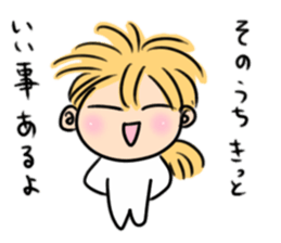 Words of gentleness and encouragement sticker #9541574