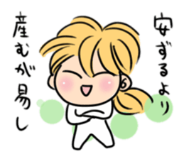 Words of gentleness and encouragement sticker #9541582