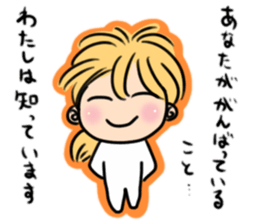 Words of gentleness and encouragement sticker #9541583