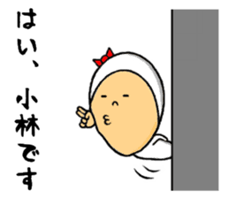the sticker of kobayashi sticker #9541646