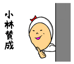 the sticker of kobayashi sticker #9541654