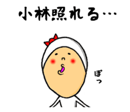 the sticker of kobayashi sticker #9541659