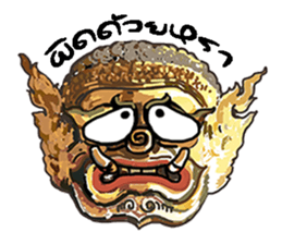 mask 2 sticker #9541666