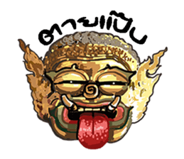 mask 2 sticker #9541673