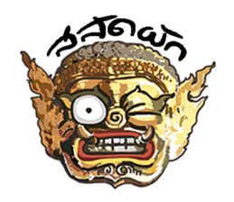 mask 2 sticker #9541675