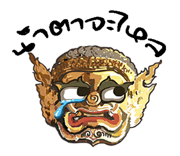 mask 2 sticker #9541698