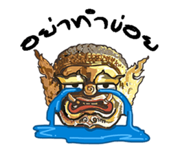 mask 2 sticker #9541701