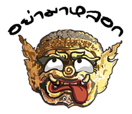 mask 2 sticker #9541703