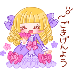 Brilliant Princess Himeka 2