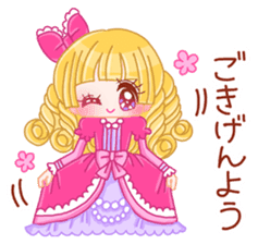 Brilliant Princess Himeka 2 sticker #9541744
