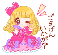 Brilliant Princess Himeka 2 sticker #9541750
