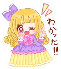 Brilliant Princess Himeka 2 sticker #9541766