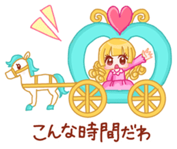 Brilliant Princess Himeka 2 sticker #9541776
