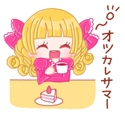 Brilliant Princess Himeka 2 sticker #9541783