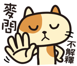 Happy Animals Club 3 sticker #9541847