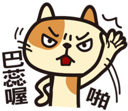 Happy Animals Club 3 sticker #9541857