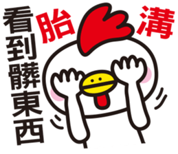 Happy Animals Club 3 sticker #9541859