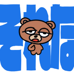 kitten,bunny,bear with big letter