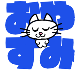 kitten,bunny,bear with big letter sticker #9541865