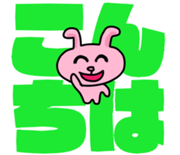 kitten,bunny,bear with big letter sticker #9541866