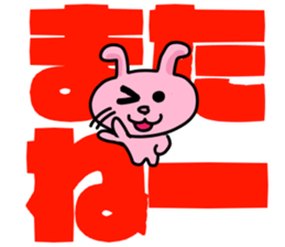 kitten,bunny,bear with big letter sticker #9541867