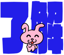 kitten,bunny,bear with big letter sticker #9541872
