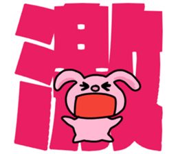 kitten,bunny,bear with big letter sticker #9541885