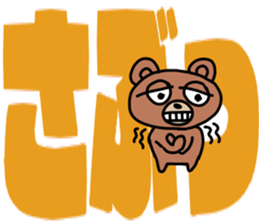 kitten,bunny,bear with big letter sticker #9541891