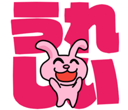 kitten,bunny,bear with big letter sticker #9541892