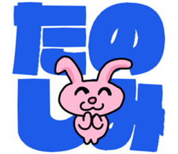 kitten,bunny,bear with big letter sticker #9541893