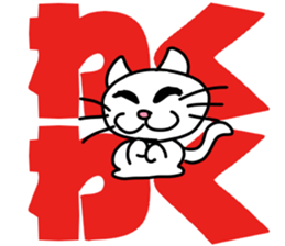 kitten,bunny,bear with big letter sticker #9541895