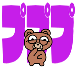 kitten,bunny,bear with big letter sticker #9541896