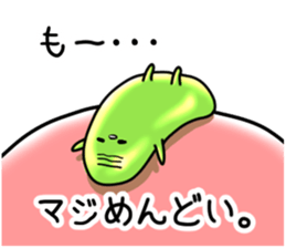 It's on the stomach" PUNYOPUNYO". sticker #9541945