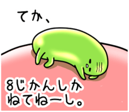 It's on the stomach" PUNYOPUNYO". sticker #9541947