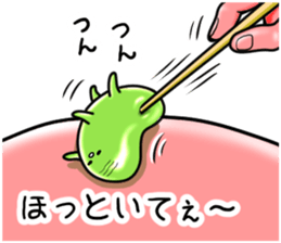 It's on the stomach" PUNYOPUNYO". sticker #9541948