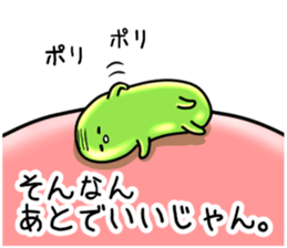 It's on the stomach" PUNYOPUNYO". sticker #9541949