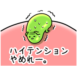 It's on the stomach" PUNYOPUNYO". sticker #9541950