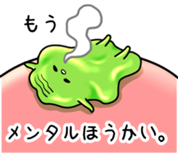 It's on the stomach" PUNYOPUNYO". sticker #9541951