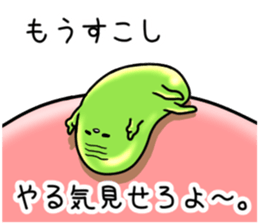 It's on the stomach" PUNYOPUNYO". sticker #9541952