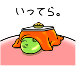 It's on the stomach" PUNYOPUNYO". sticker #9541953