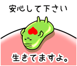 It's on the stomach" PUNYOPUNYO". sticker #9541957