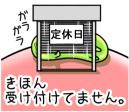 It's on the stomach" PUNYOPUNYO". sticker #9541960