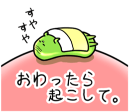 It's on the stomach" PUNYOPUNYO". sticker #9541961