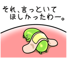 It's on the stomach" PUNYOPUNYO". sticker #9541963