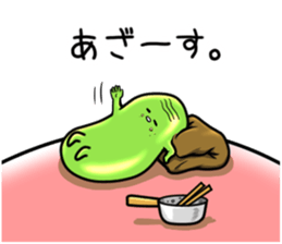 It's on the stomach" PUNYOPUNYO". sticker #9541964