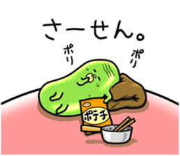 It's on the stomach" PUNYOPUNYO". sticker #9541965