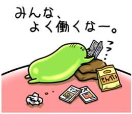 It's on the stomach" PUNYOPUNYO". sticker #9541966